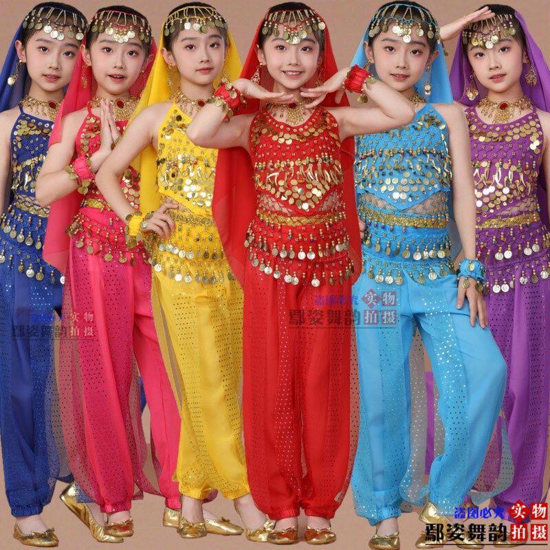 儿童印度舞演出服少儿新疆舞蹈表演服女童民族舞肚皮舞练习服套装