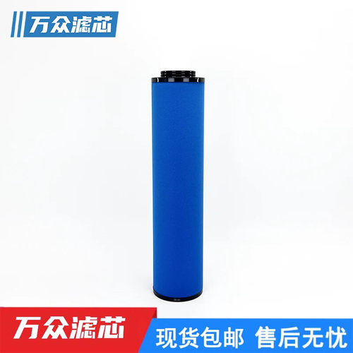 替代阿特拉斯精密过滤芯DD520 DDP520 PD520 DD690 PD690 QD690