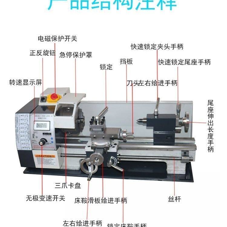 金属精工微型迷你加工机械小型车床210多功能家用木工机床台式