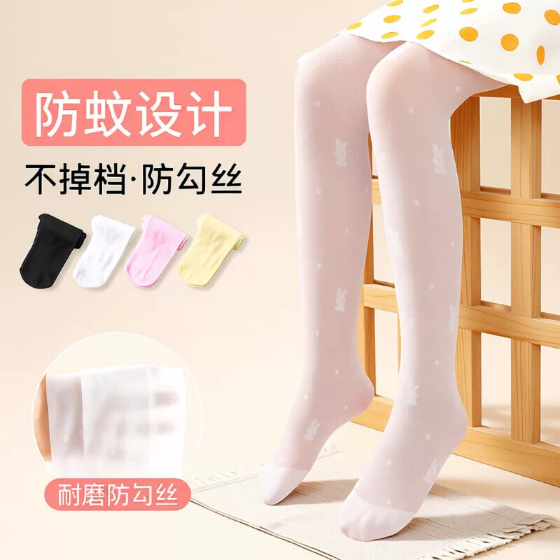 儿童丝袜夏季薄款宝宝打底裤白色超薄防勾丝春夏天防蚊女童连裤袜