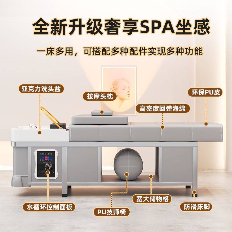 不锈钢泰式洗头床理发店专用发廊美容院头疗床水循环熏蒸热水器