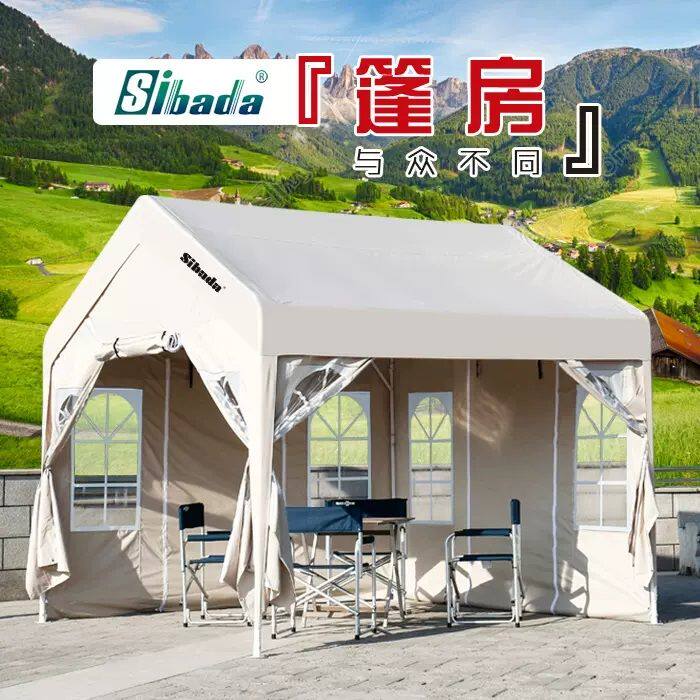 sibada户外营地帐篷活动集市遮阳棚四角伞摆摊雨棚多功能房式帐篷