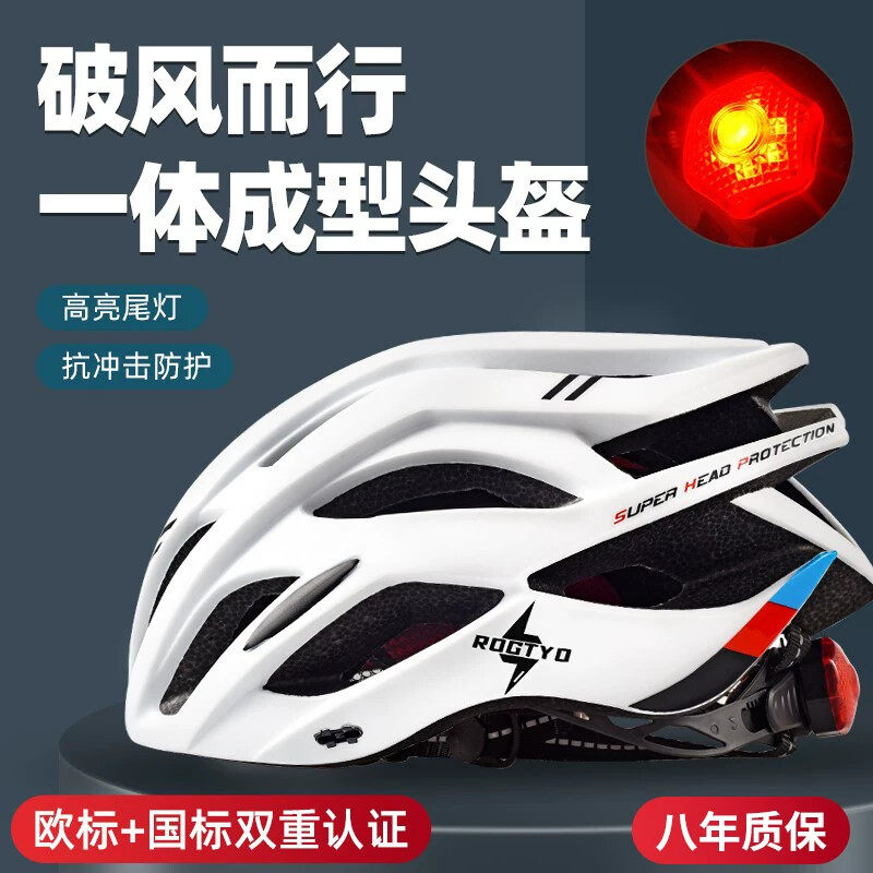 适用迪卡侬自行车头盔春夏季男女骑行头盔山地公路车单车轮滑头盔