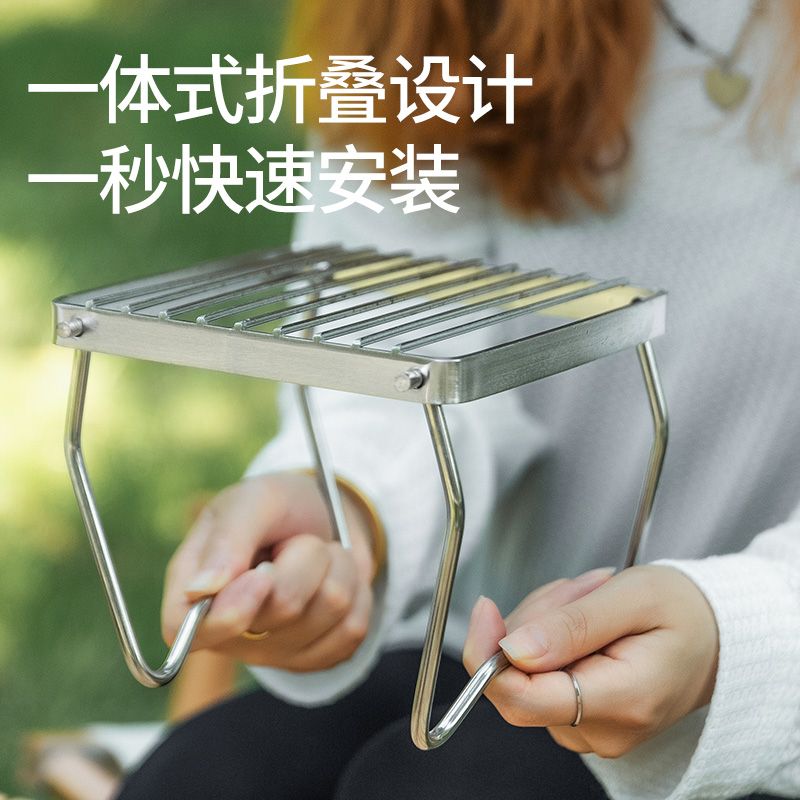 烤炉支撑架户外便携迷你不锈钢炉头支架烧烤架套锅支架烤盘支架烤