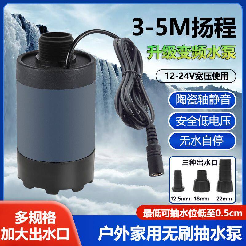 太阳能变频水泵鱼池过滤增氧循环大功率储能供电大流量工业家用
