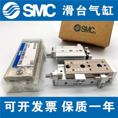 SMC型原装MXQ6/MXQ8/MXQ12-10A 20A 30A 40A 50A 75A 100A滑台气