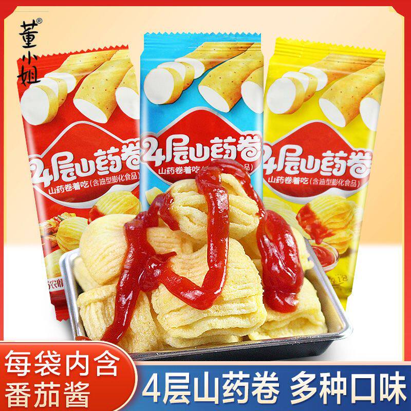董小姐山药脆卷薄片小包装蘸酱网红膨化薯片办公室小吃休闲小零食