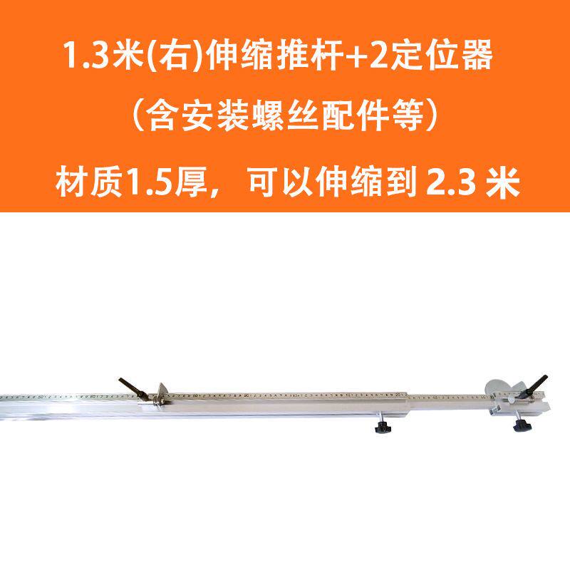 木工靠山靠尺铝合金推台锯伸缩推杆快速定位器快速夹铝材靠山配件