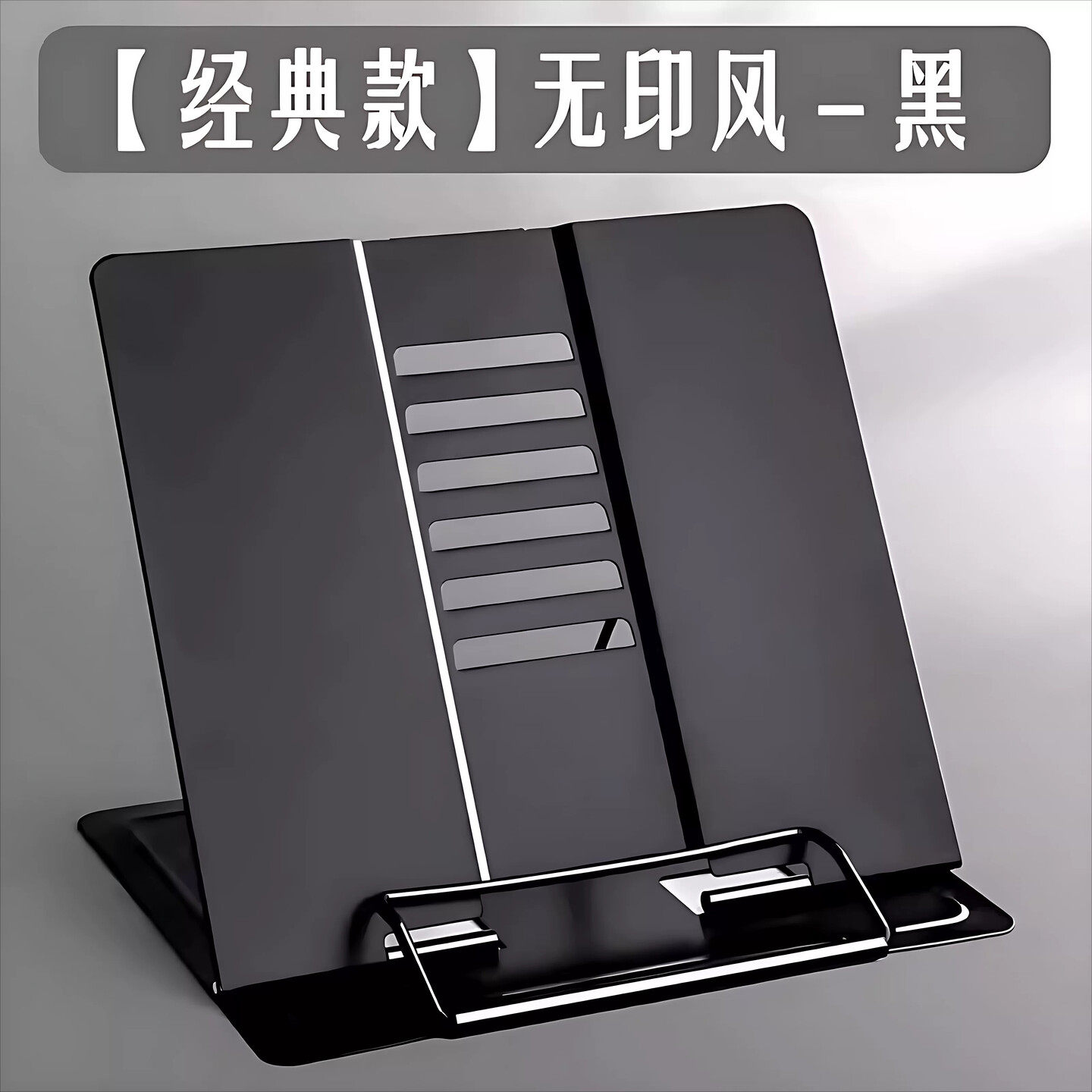 琴谱架乐谱架曲谱架桌面谱架便携式台式家用折叠吉他古琴三角钢琴