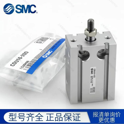 SMC型原装气缸CU/CDUK/CDU6/10/16/20/25/32-5-10-15-20-25-30-35