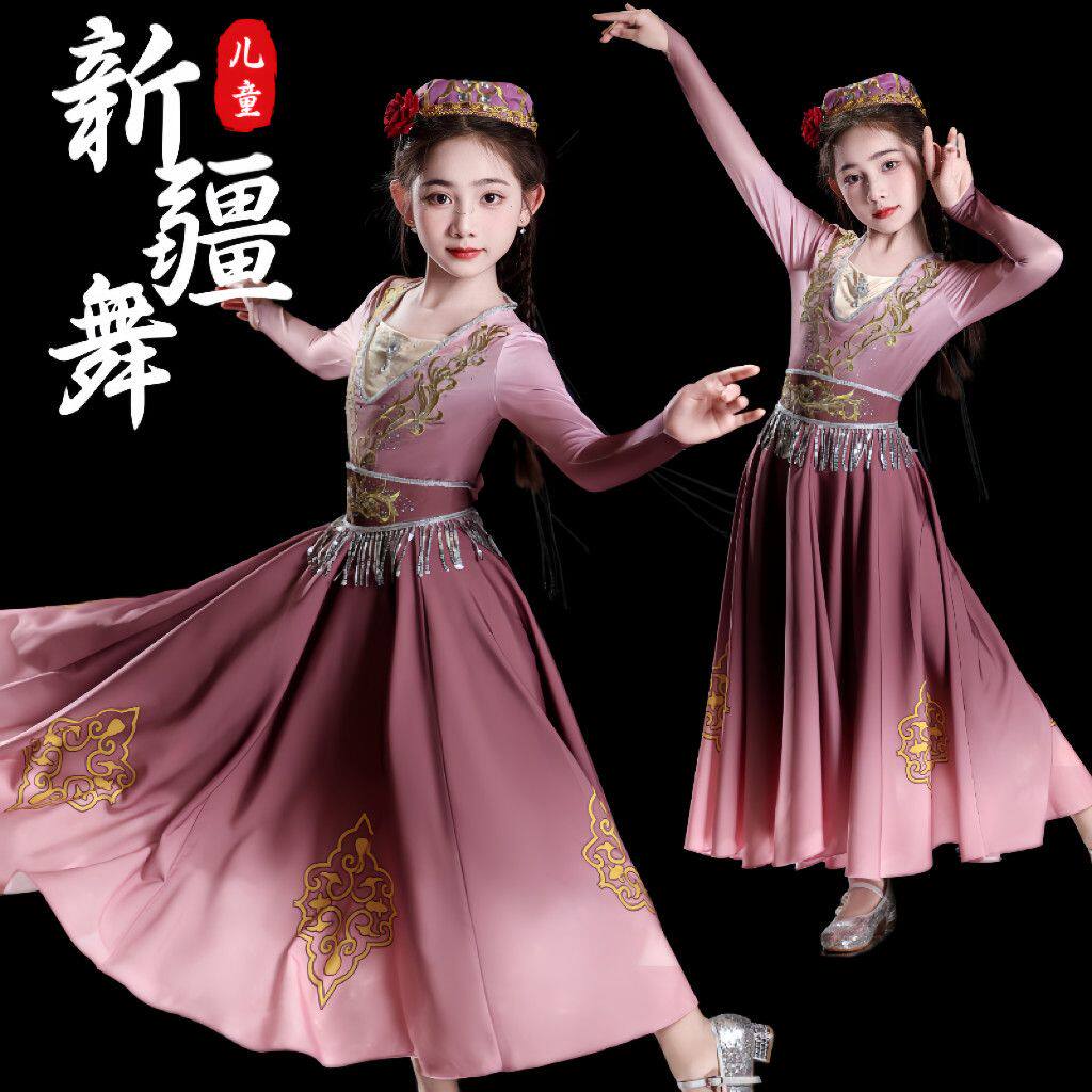 新疆舞蹈演出服儿童维吾尔族服饰女童维族服装维吾族舞古丽新疆舞
