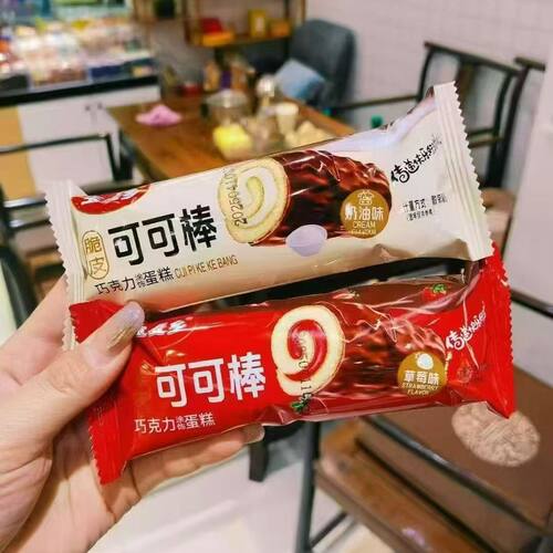 可可棒巧克力涂层蛋糕卷西式夹心蛋糕学生宿舍办公早餐面包糕点
