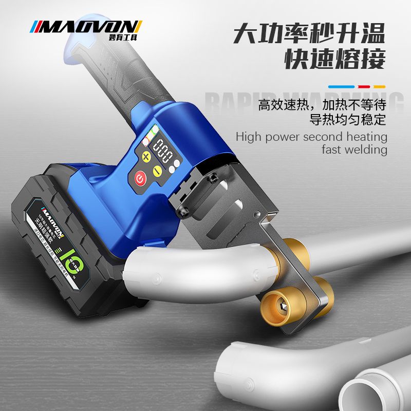 热熔器PPR水管热熔机数显热容器水电工程塑焊接机家用接口对接器