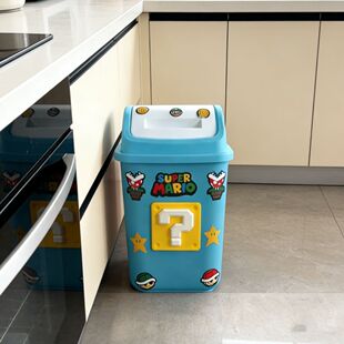 创意马里奥垃圾桶高颜值可爱大容量家用卧室客厅摇盖式厕所卫生间