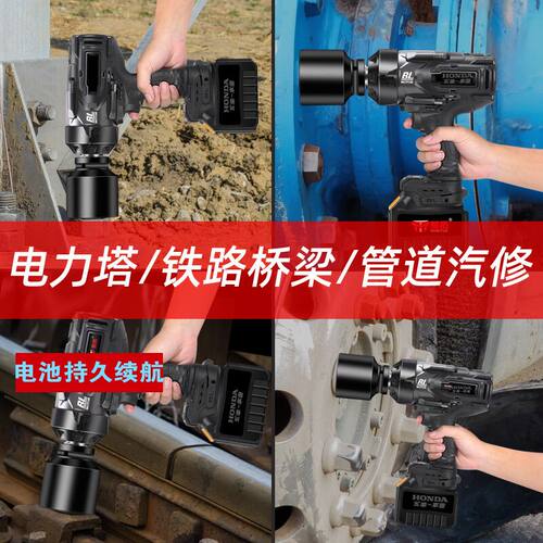 德国进口进口大扭力无刷电动扳手锂电冲击扳手架子工汽修套筒充电