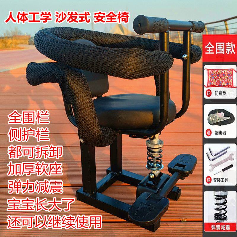 电动车儿童座椅前置婴儿电动车电动自行车机车婴儿小宝宝安全坐椅