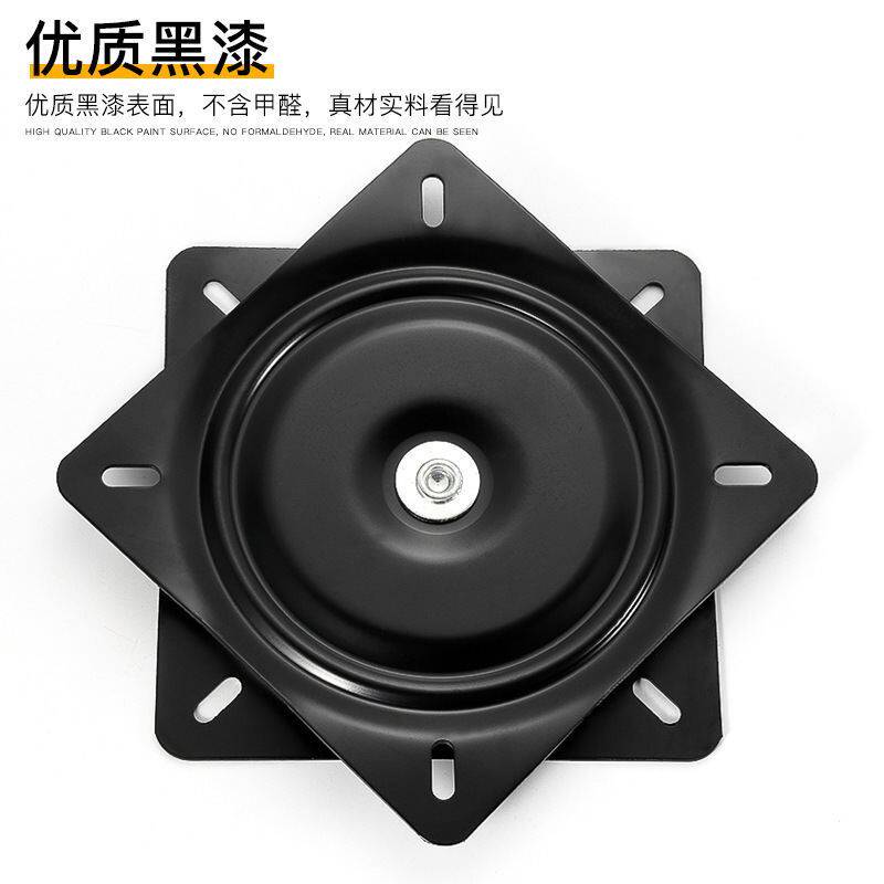 满珠特厚万向转盘家用旋转底盘机械转台旋转轴承转椅配件旋转底座