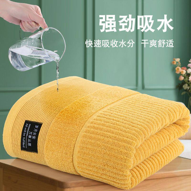 南极人浴巾家用纯棉吸水速干柔软成人加厚洗澡全棉不掉毛男女裹巾