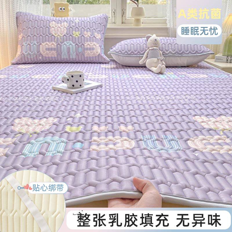南极人天然乳胶凉席单件装防滑床垫软席子三件套夏天家用学生宿舍