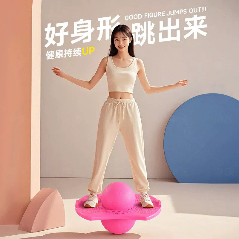 跳跳球成人蹦蹦球健身训练锻炼球跳板加厚运动减肥锻炼蹦跳球