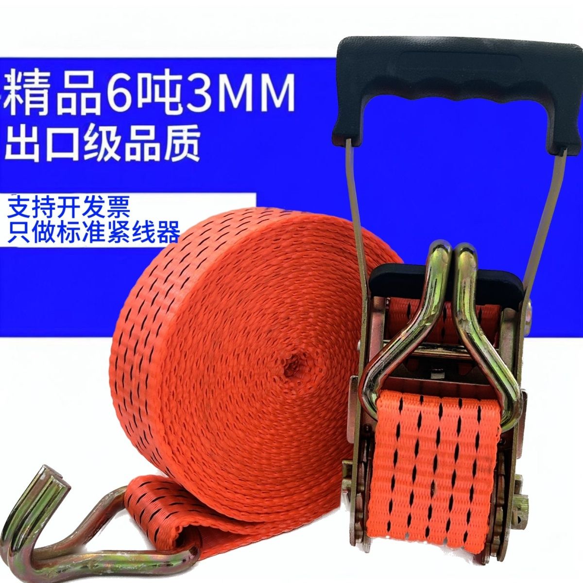 自锁紧绳器万能拉紧器货车专用加宽加厚固定捆绑带压扣车用拉紧器