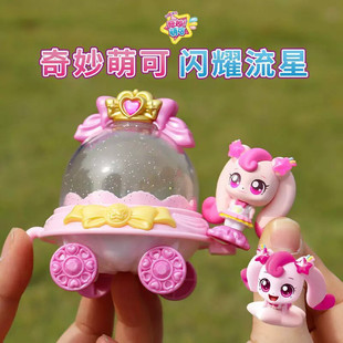 新品正版奇妙萌可第六季闪耀流星套装公仔玩具摆件7六6极光爱心女