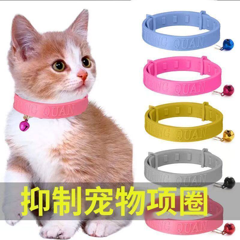猫圈狗圈防猫咪小狗狗宠物项圈猫项圈狗项圈宠物用品