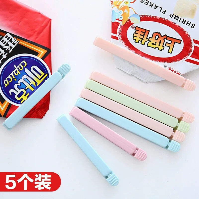 【大号封口夹】5个装零食夹子密封夹 袋子封袋夹袋子夹食品封口夹