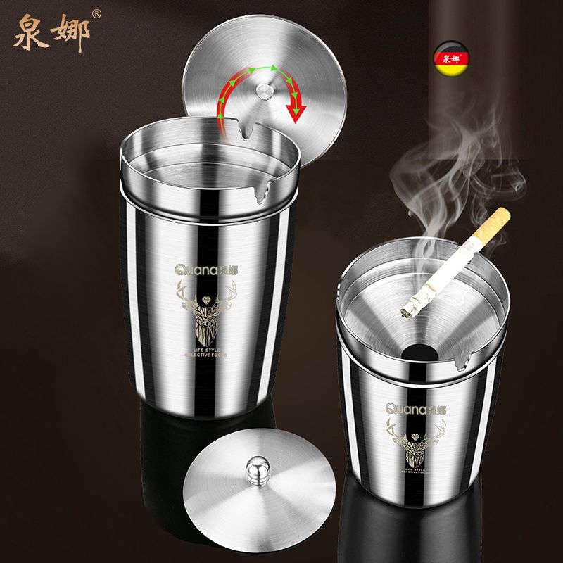 防飞灰烟灰缸带盖创意烟味家用卧室客厅车载防风不锈钢漏斗烟灰缸