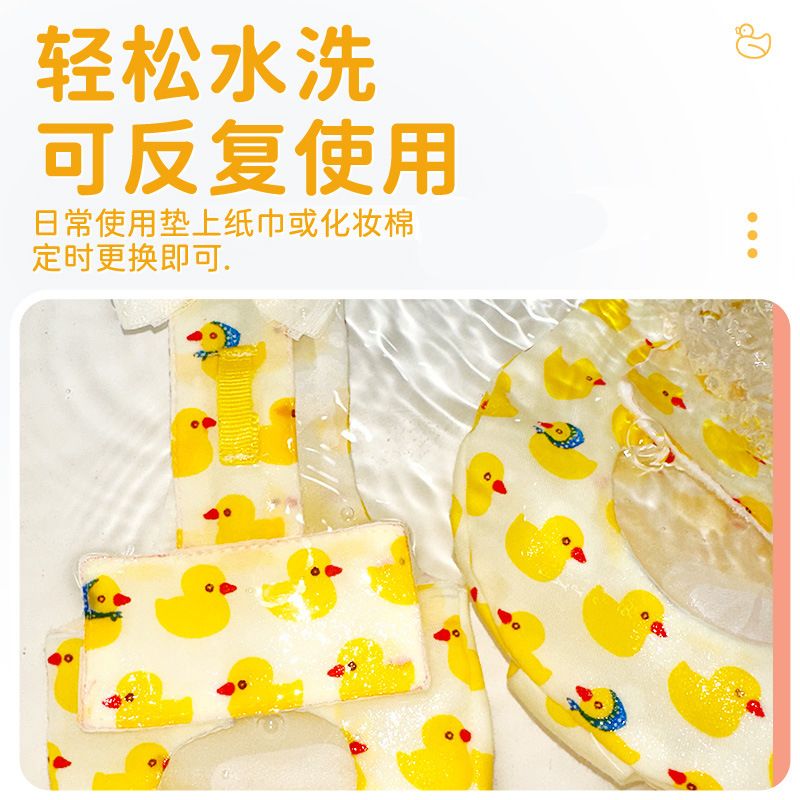 宠物柯尔鸭衣服尿布网红鸭尿不湿鸡鹅尿片柯尔鸭屎兜可换洗用品