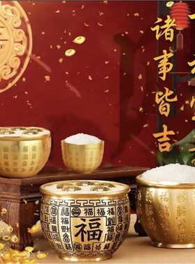 【老师推荐】黄铜百福缸零钱缸米缸聚宝盆摆件高档喜庆吉祥装饰品