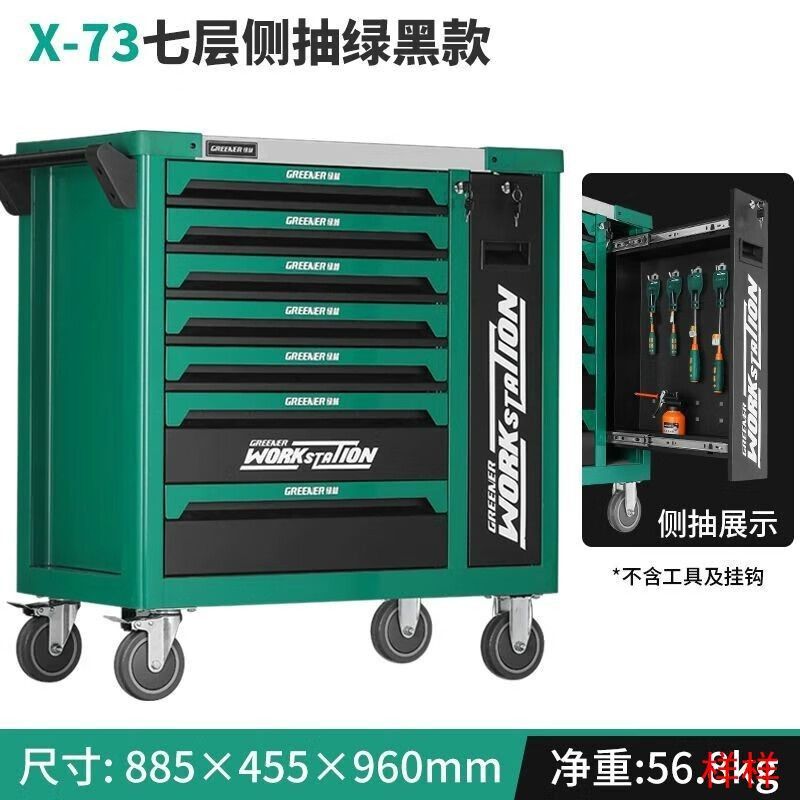 重型工具车汽修工具柜车间用多功能抽屉式五金维修箱移动推车