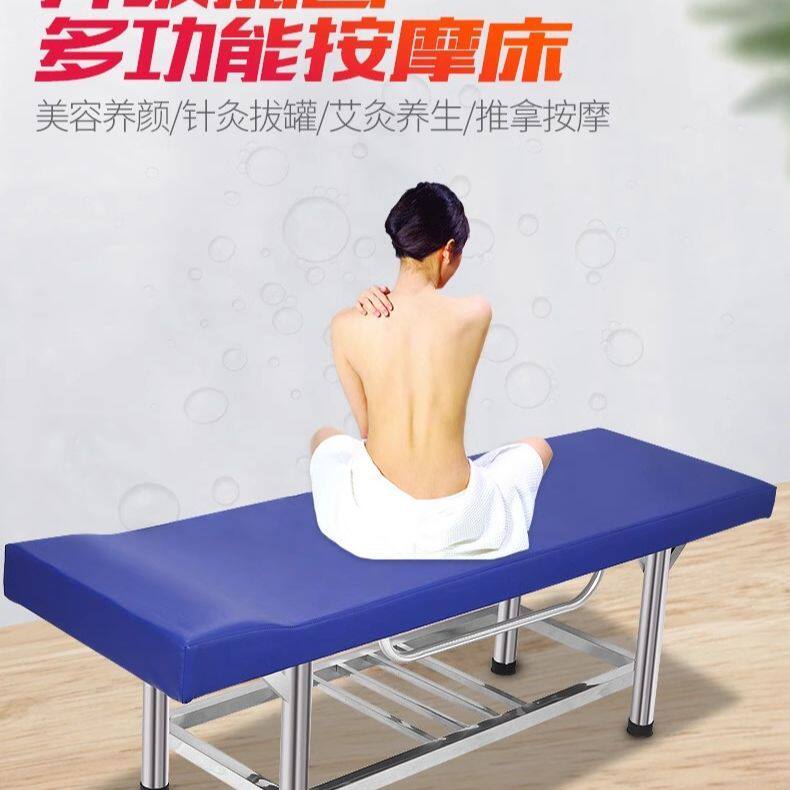 不锈钢搓澡床搓背床桑拿床推拿按摩床中医理疗按摩床诊断床检查床