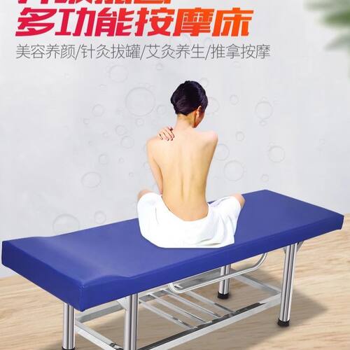 不锈钢搓澡床搓背床桑拿床推拿按摩床中医理疗按摩床诊断床检查床
