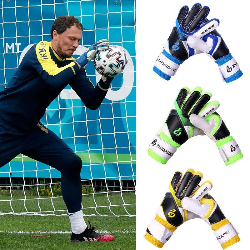 专业足球守门员专用手套门将儿童小学生男带护指防滑成人训练装备