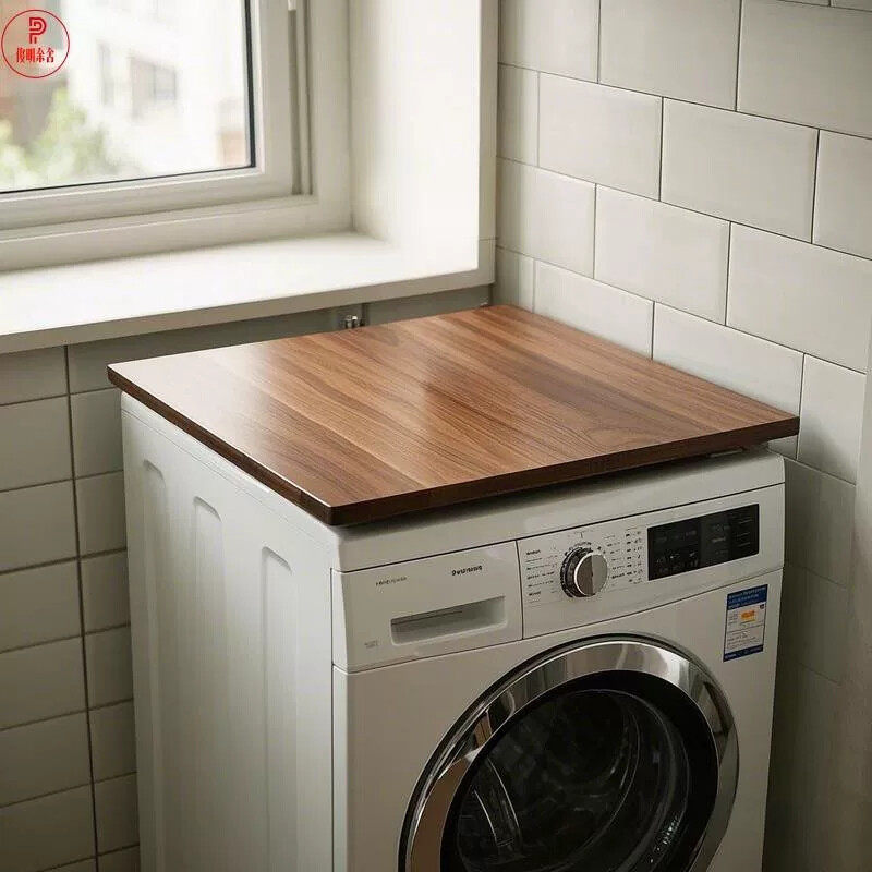 全自动洗衣机上方隔板顶板洗衣房专用盖板防水桌面板吧台板置物板