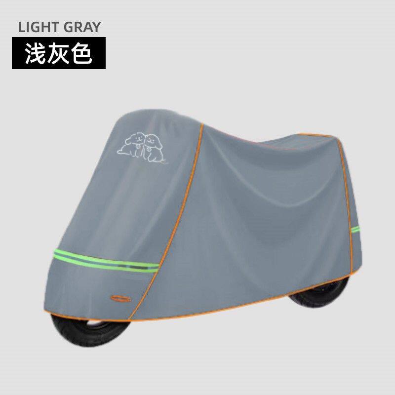 盖电动车专用雨披新款电动车车罩全罩防雨防尘防晒隔热罩加厚耐用