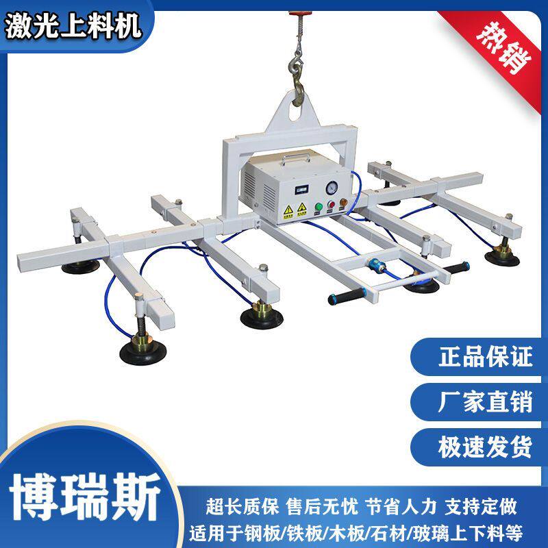 真空吸盘吊具激光切割上料机木铝铁花纹钢板门窗石材搬运提升起重