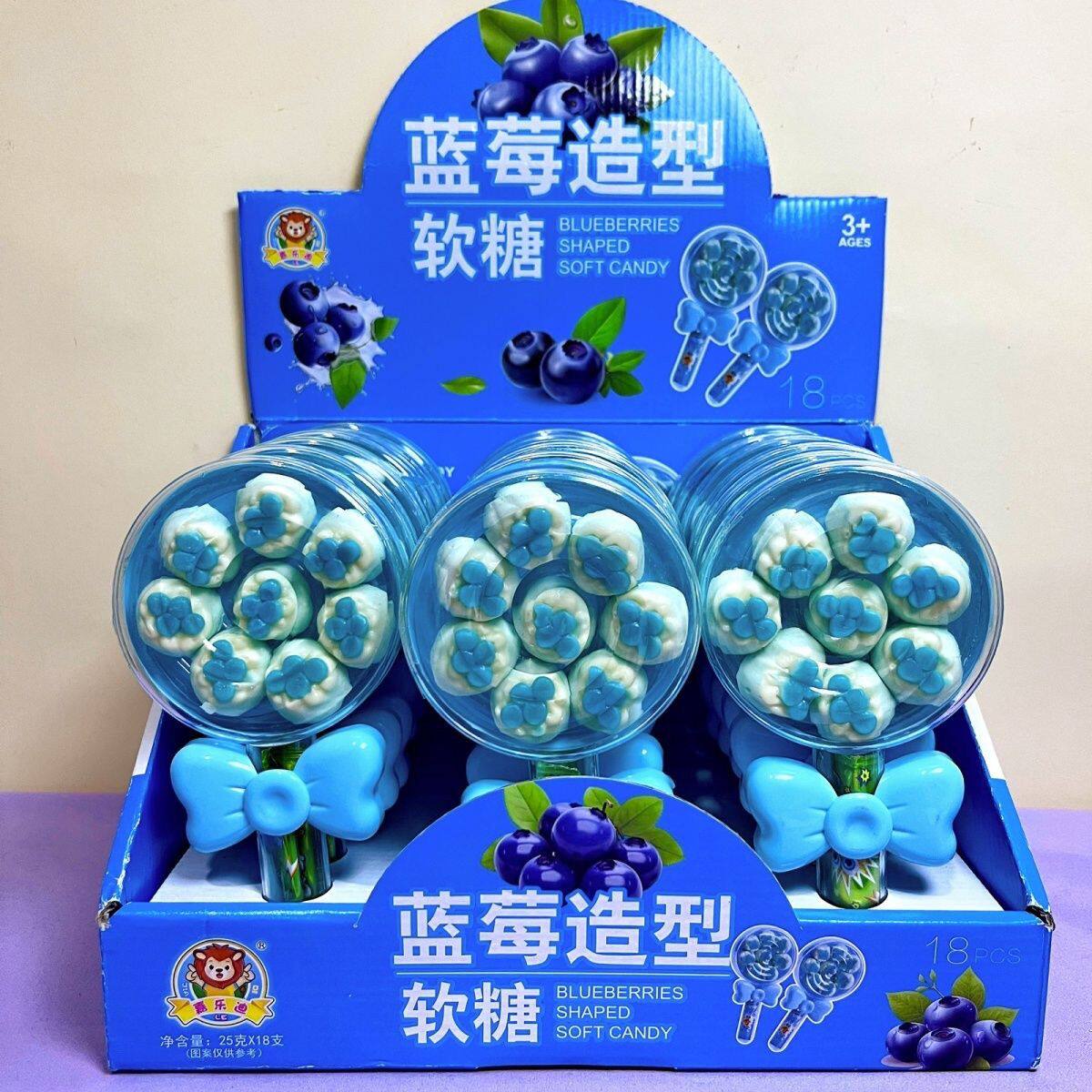 创意高颜值山竹造型软糖零食儿童新款蓝莓趣味网红商超可爱