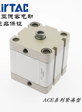 亚德客型紧凑气缸ACE63X25 ACE63X25B ACE63X25S ACE63X25S