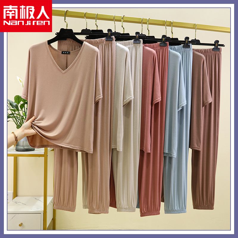 南极人短袖袖睡衣女夏莫代尔薄款套装大码空调服长裤家居服两件套