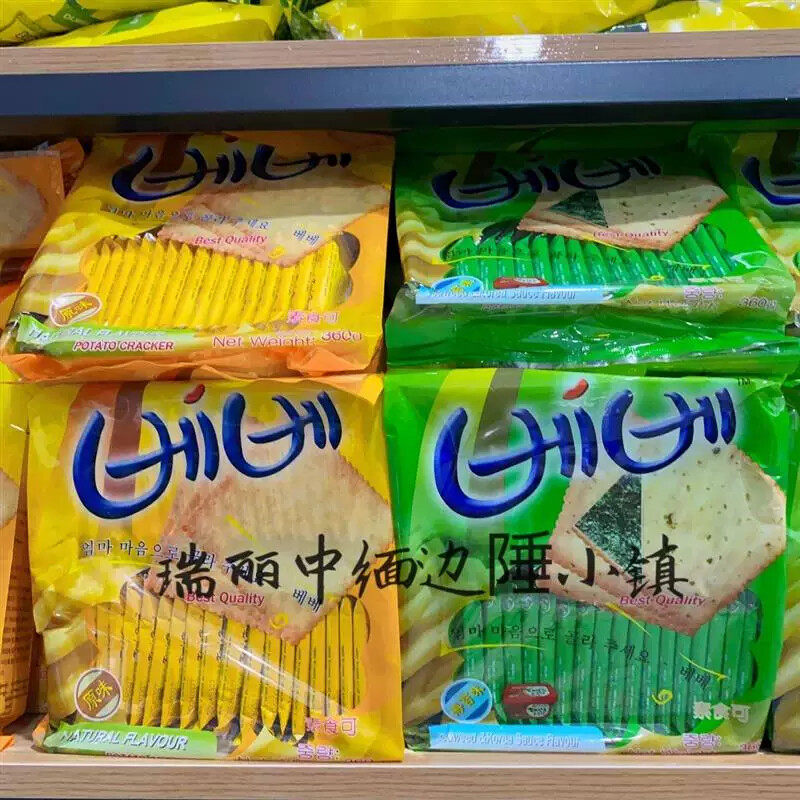 韩国海苔饼干BoBohihi薄片饼干零食原味小包装整箱早餐清真铺素食