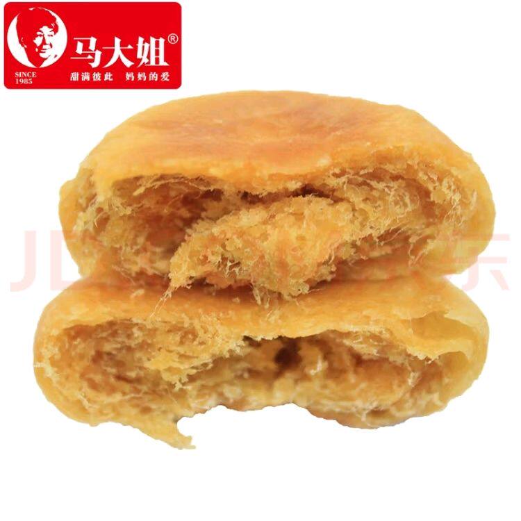 马大姐肉松饼皮薄馅多早餐糕点休闲代餐点心即食零食肉松饼马大姐