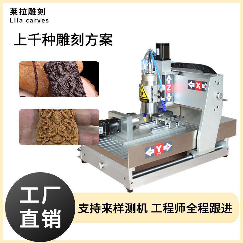 CNC数控雕刻机全自动小型玉石浮雕金属印章木工精雕压克力刻字