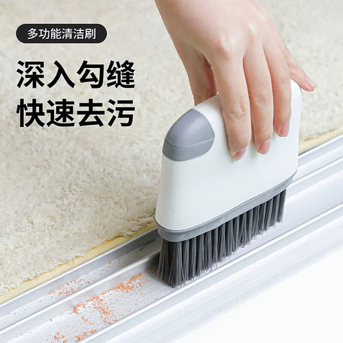 窗户槽沟清洁神器窗缝门缝灰尘大扫除清理工具家用刷子凹槽缝隙刷