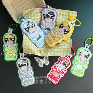 原创时代少年团创意挂件书包应援周边包包钥匙扣行李行李牌挂牌