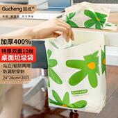 多功能客厅办公室加厚牢固垃圾袋 粘贴立式 GUCHENG 固成车载便携式
