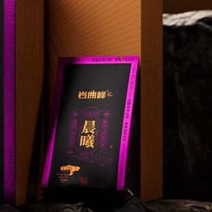 武夷山岩曲峰 武夷岩茶肉桂9g 晨曦1泡