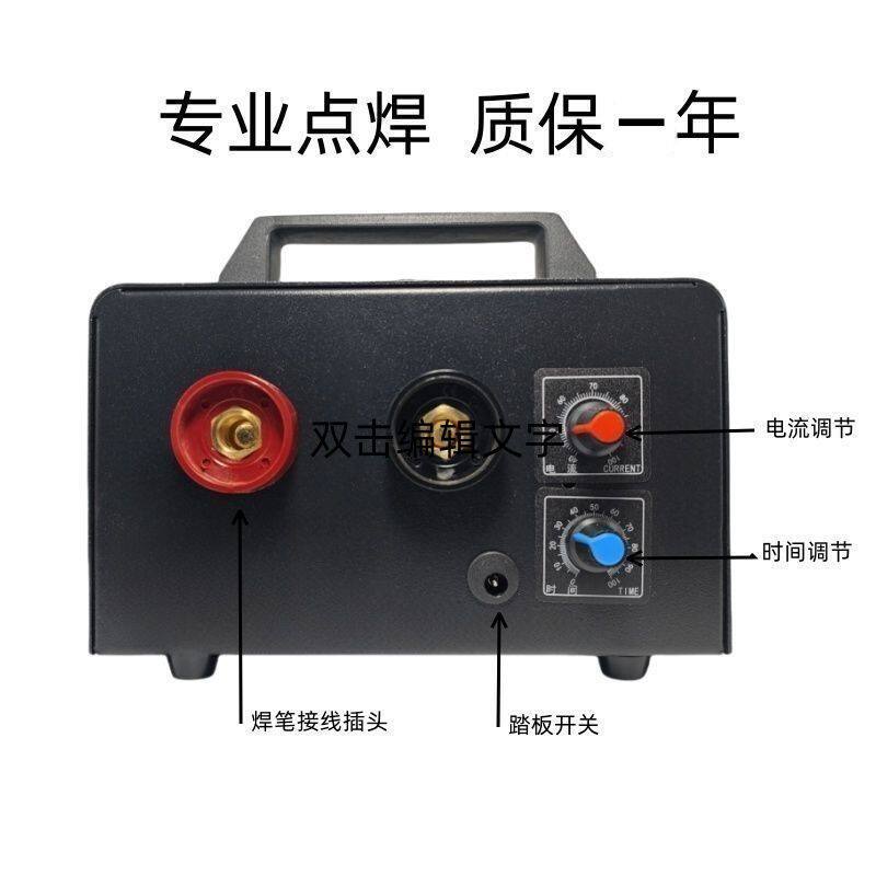 可携式焊接大功率家用一体手持点焊机碰焊机18650焊接设备