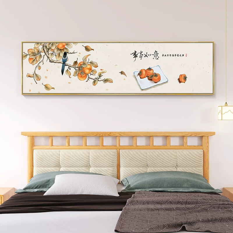 事事如意装饰画新中式卧室床头墙画茶室主卧挂画横幅客厅壁画柿子